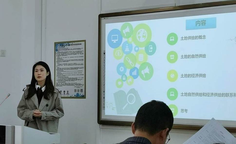 教师比赛1