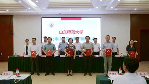 http://www.qlshx.sdnu.edu.cn/__local/B/A4/CA/E633D04E6070FB09971EF5E91FE_98DBBE9D_518E8.jpg