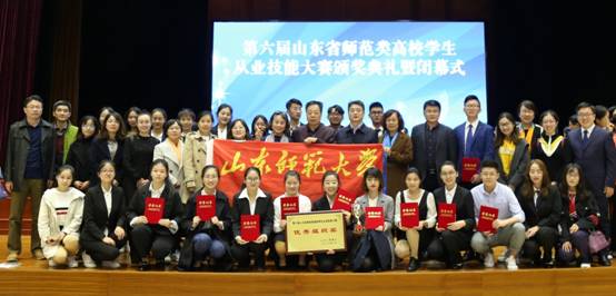 参赛师生合影.jpg