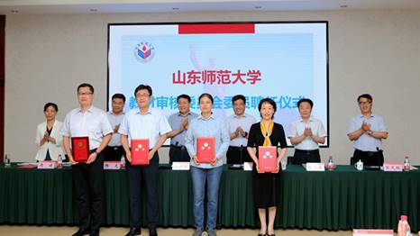 http://www.qlshx.sdnu.edu.cn/__local/5/B9/6B/77F5CC46572340B35D522A6578F_C205EEDE_52512.jpg