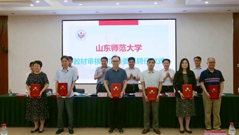 http://www.qlshx.sdnu.edu.cn/__local/7/0D/D9/B946E4188ACDC8188EEA6B3E5BF_37FE19FB_53178.jpg