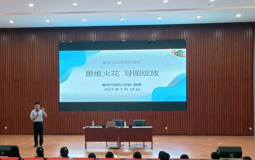QQ图片20230519195417