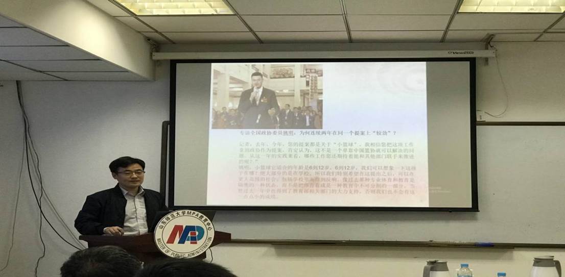 苗永泉