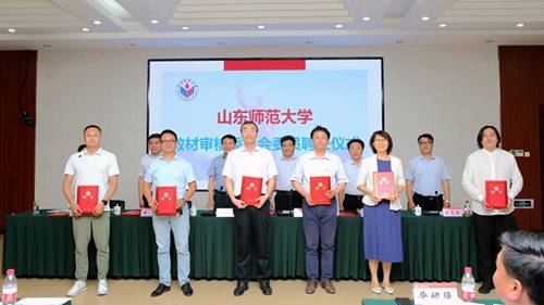 http://www.qlshx.sdnu.edu.cn/__local/E/D0/00/EF1BC8F988109F619708B0E9E74_EC4D10E3_55448.jpg